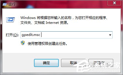 Win7如何關閉USB存儲設備?禁用USB存儲設備的方法