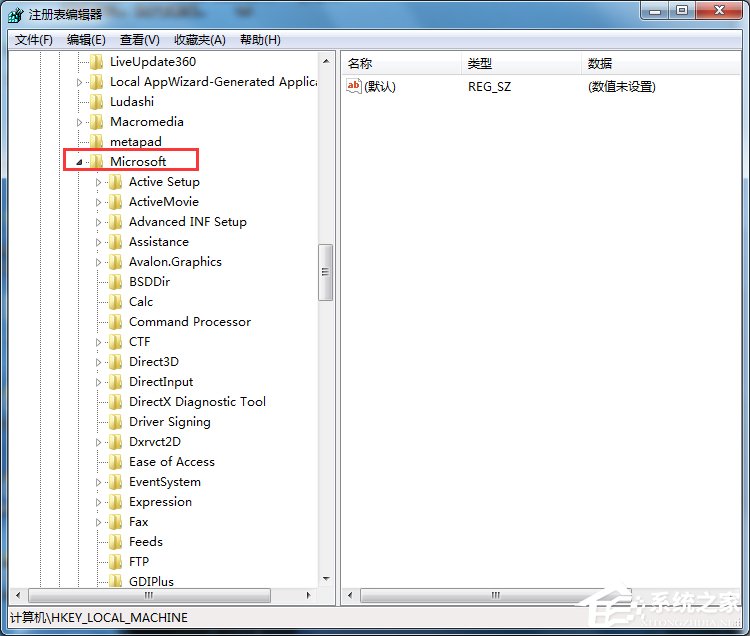 Win7打開瀏覽器就死機(jī)如何解決?