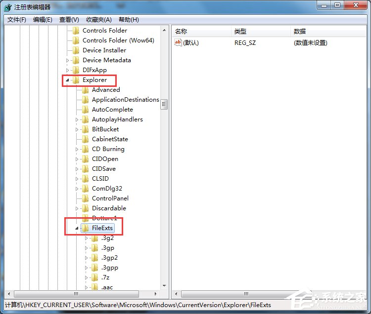 Win7打開瀏覽器就死機(jī)如何解決?