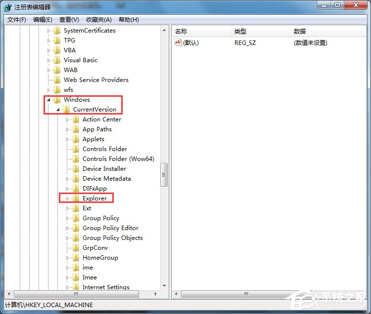 Win7打開瀏覽器就死機(jī)如何解決?