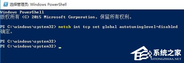 Win10電腦上網(wǎng)速度慢怎么辦？提升網(wǎng)速的方法