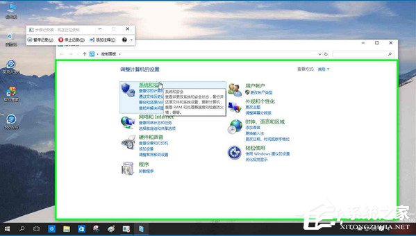 Win10系統(tǒng)如何關閉篩選器？Win10系統(tǒng)關閉smartscreen的方法