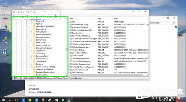 Win10系統(tǒng)如何關閉篩選器？Win10系統(tǒng)關閉smartscreen的方法