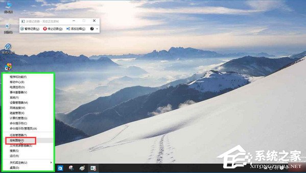 Win10系統(tǒng)如何關閉篩選器？Win10系統(tǒng)關閉smartscreen的方法