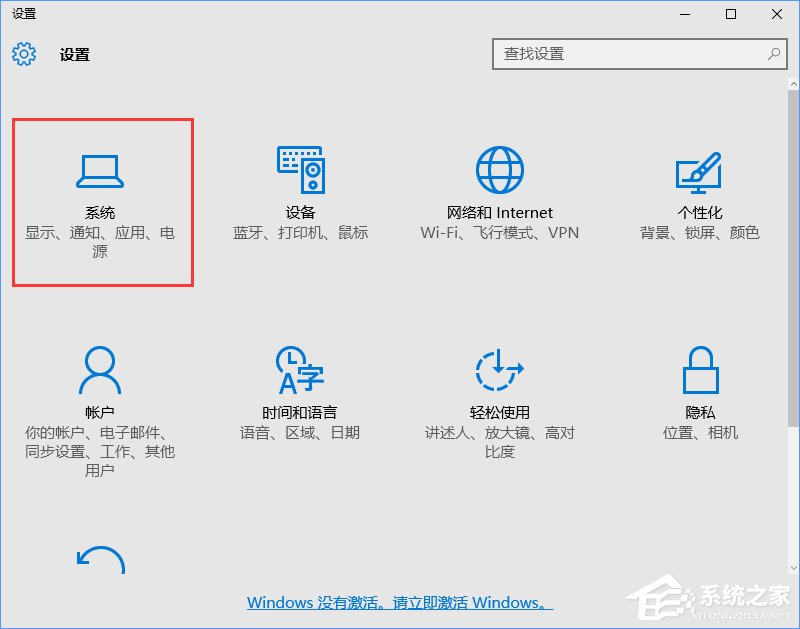 Win10如何屏蔽預(yù)裝的第三方應(yīng)用或游戲？