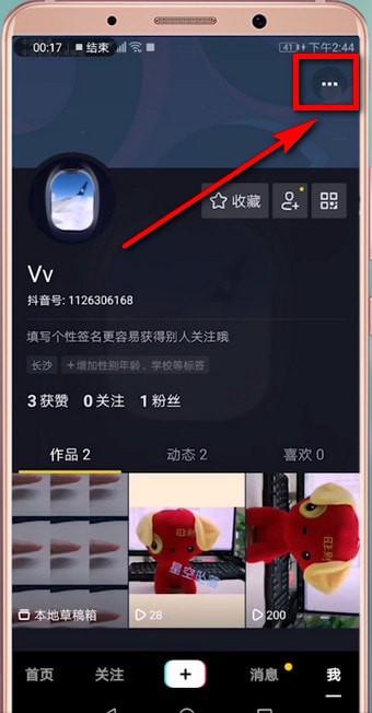 抖音APP如何進(jìn)行更新？抖音更新的方法講解