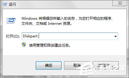 Win7系統(tǒng)EFI系統(tǒng)分區(qū)刪除的方法