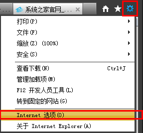 Win7系統怎么樣清除上網痕跡？徹底刪除上網記錄的方法