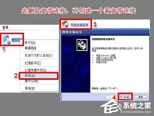 Win7系統中Netcfg.hlp是什么?寬帶連接找不到netcfg.hlp怎么辦?