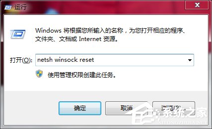 Win7系統中Netcfg.hlp是什么?寬帶連接找不到netcfg.hlp怎么辦?