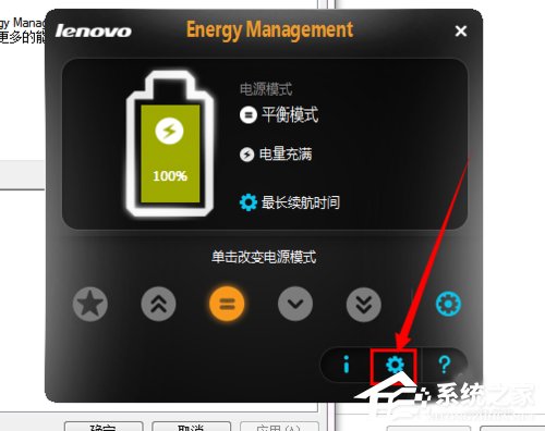 Win7聯(lián)想筆記本屏幕變暗如何解決？