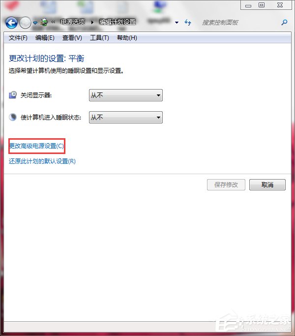 Win7聯(lián)想筆記本屏幕變暗如何解決？