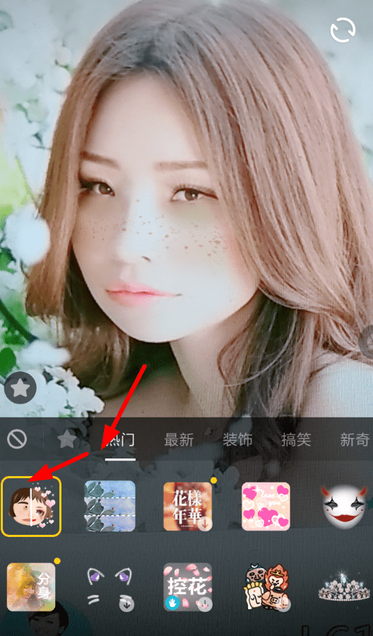 抖音APP怎么拍出丑臉變帥特效?丑臉變帥特效拍攝方法講解
