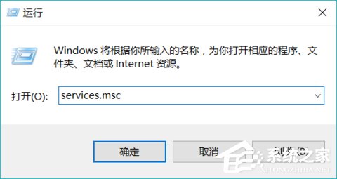 Win10哪些服務可以關閉？Win10優化系統服務的技巧