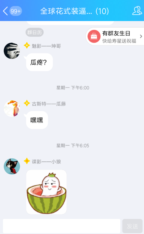 QQ怎么發游戲紅包?發游戲紅包的步驟分享