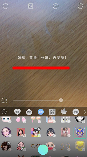 抖音怎么制作出盔甲頭像特效?盔甲頭像特效制作方法分享