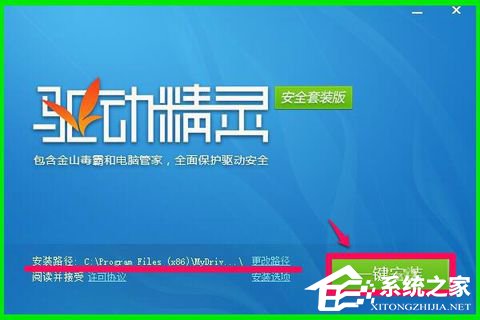 如何恢復Win10系統Realtek HD音頻管理器？