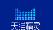 天貓精靈APP怎么查找手機(jī)?天貓精靈查找手機(jī)的方法講解