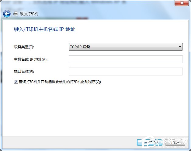 Win7怎么連接XP共享的打印機？局域網(wǎng)打印機怎么設(shè)置共享？