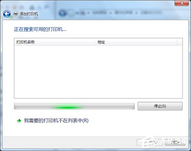 Win7怎么連接XP共享的打印機？局域網(wǎng)打印機怎么設(shè)置共享？