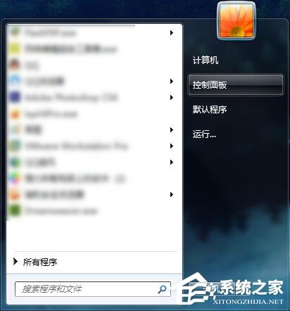 Win7怎么連接XP共享的打印機？局域網(wǎng)打印機怎么設(shè)置共享？