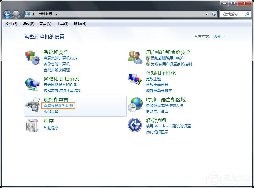Win7怎么連接XP共享的打印機？局域網(wǎng)打印機怎么設(shè)置共享？
