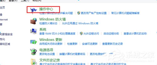Win8如何關閉病毒防護程序？關閉病毒防護程序的方法