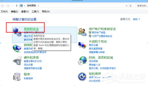 Win8如何關閉病毒防護程序？關閉病毒防護程序的方法