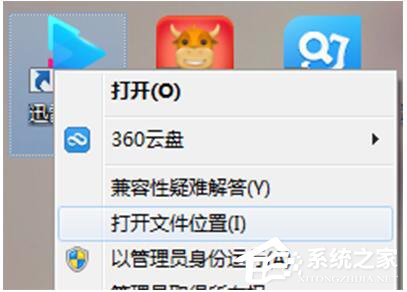 Win10迅雷閃退怎么辦?迅雷閃退的修復(fù)方法