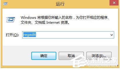 Win8.1本地搜索壞了怎么辦?修復本地搜索功能的方法