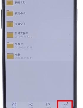 在百度網(wǎng)盤(pán)里如何將自動(dòng)備份取消？取消自動(dòng)備份的操作流程一覽