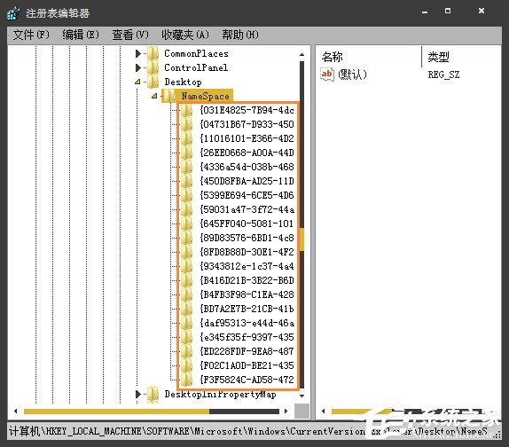 Win7桌面圖標不能刪除怎么辦?軟件圖標無法放進垃圾桶怎么處理?