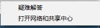 dns出錯怎么回事？Win10系統dns服務器未響應如何修復？