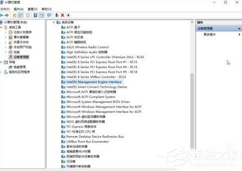 Win10關機后不斷電怎么回事？如何解決？