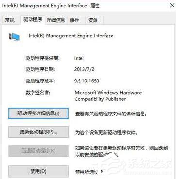 Win10關機后不斷電怎么回事？如何解決？