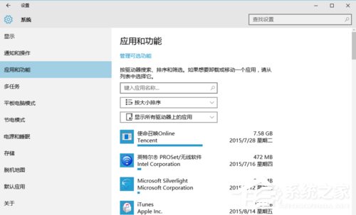 Win10如何優(yōu)化系統(tǒng)？Win10優(yōu)化系統(tǒng)的方法