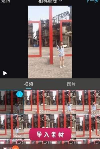 抖音APP怎么拍出穿墻術(shù)特效?穿墻術(shù)特效拍攝方法講解