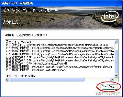 WinXP設備管理器中的視頻控制器VGA黃色問號怎么辦？