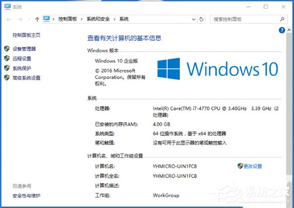 Win10系統(tǒng)更新后玩不了游戲的解決方法