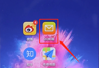 QQ郵箱APP怎么屏蔽廣告郵件？屏蔽廣告郵件的方法說(shuō)明