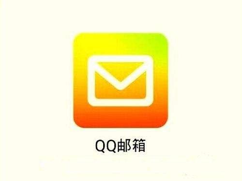 QQ郵箱怎么設置夜間免打擾?夜間免打擾設置方法介紹