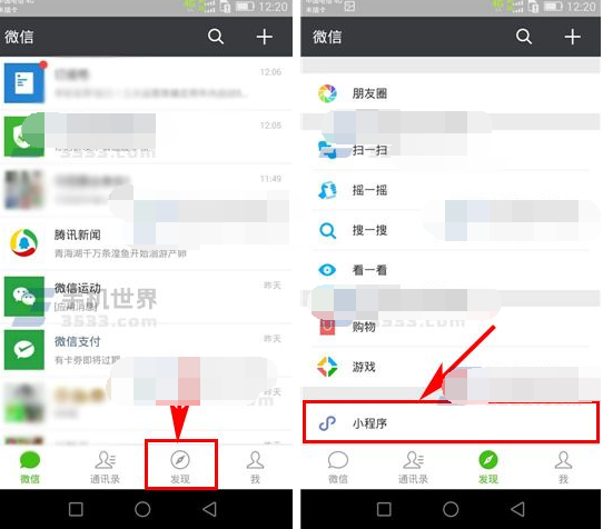 微信怎么申請收款碼貼紙?申請收款碼貼紙的方法說明