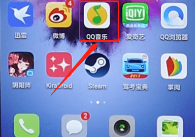 QQ音樂如何設置定時關閉？定時關閉設置方法說明