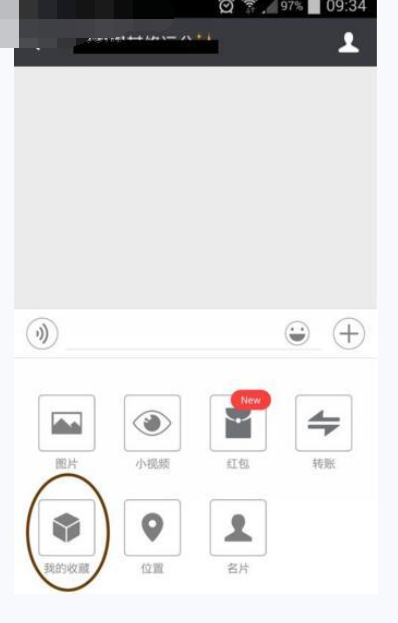 在微信里怎么分享本地音樂？分享本地音樂的步驟一覽