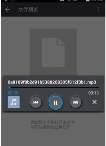 在微信里怎么分享本地音樂？分享本地音樂的步驟一覽
