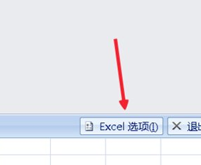 Excel宏被禁用了怎么辦？Excel取消禁用宏的方法