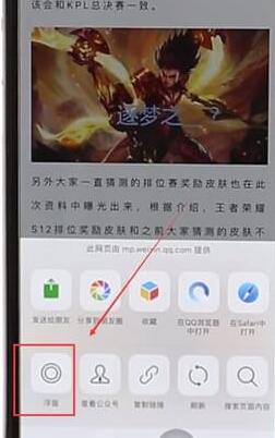 微信怎么打開浮窗權(quán)限？打開浮窗權(quán)限方法一覽
