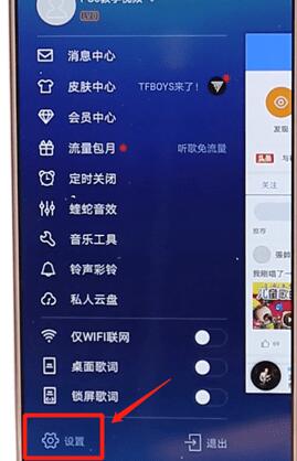 在酷狗音樂里怎么將內存清理？清理內存的方法講解