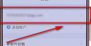 QQ郵箱怎么設(shè)置個(gè)性簽名?設(shè)置個(gè)性簽名的方法說明