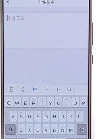 QQ郵箱怎么設(shè)置個(gè)性簽名?設(shè)置個(gè)性簽名的方法說明